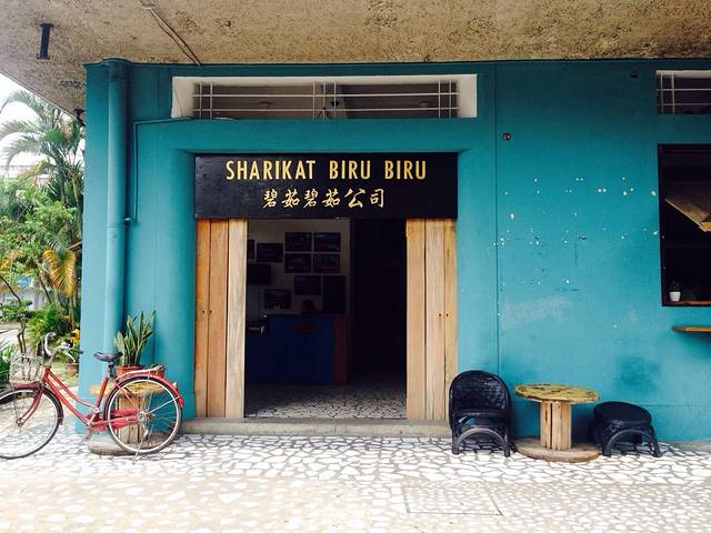 Biru Biru Cafe & Bar