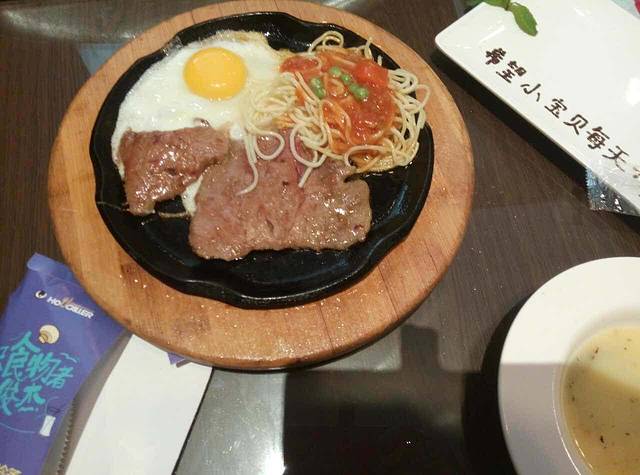 豪客来牛排(时代广场店)