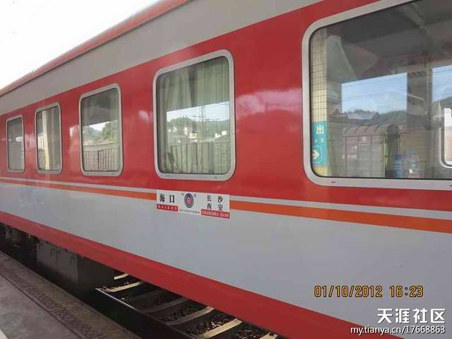 始兴站