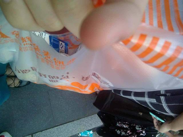 燊辉燊麦(城市广场店)