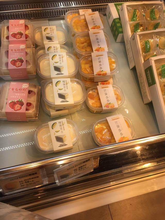 格瑞思GRACE(百乐广场店)