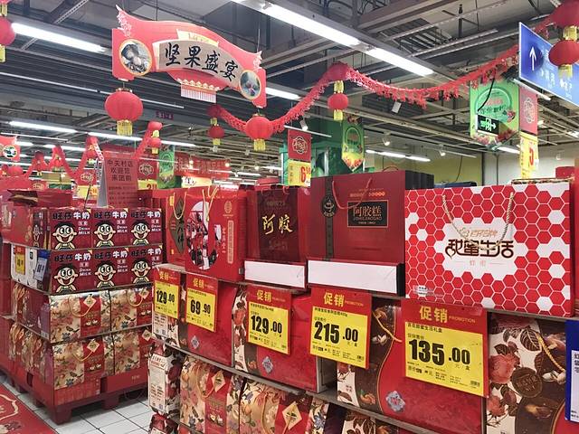 物美超市(中关村店)