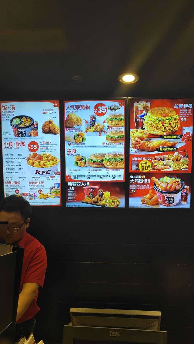 肯德基(靖江路店)