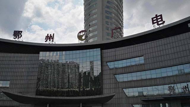 雅惠鸭脖鸭掌专卖(莲花山店)