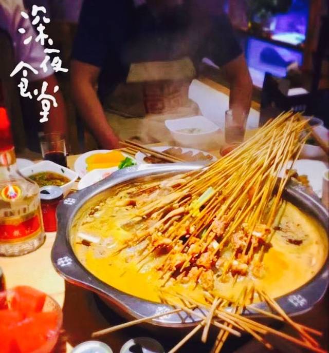 Yuan's Chuan Chuan Xiang