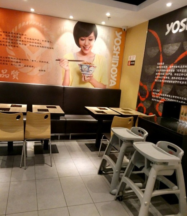 吉野家(迎宾街店)