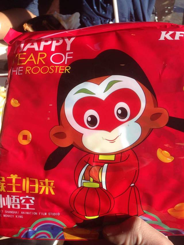 肯德基(太原康宁店)