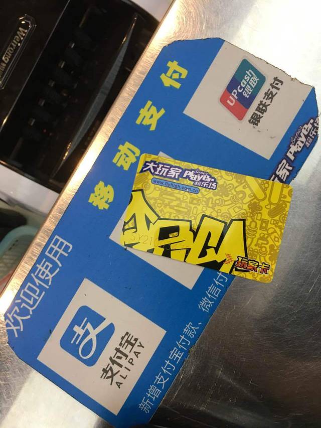 饭点湘见(丰融超市店)