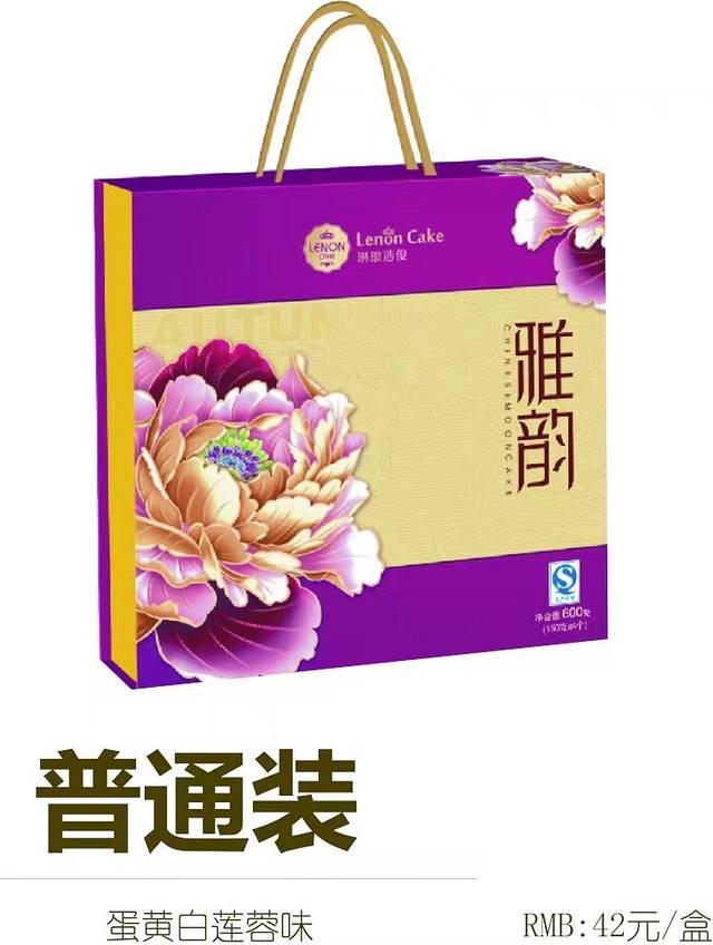 琳琅浩俊蛋糕店(天贵店)