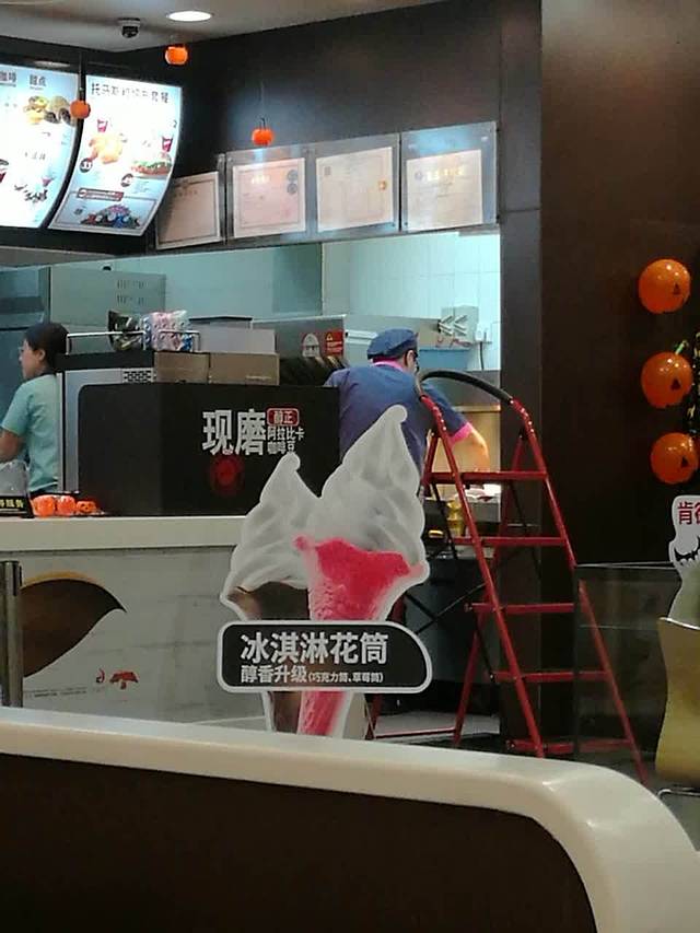 肯德基(太原服装城店)