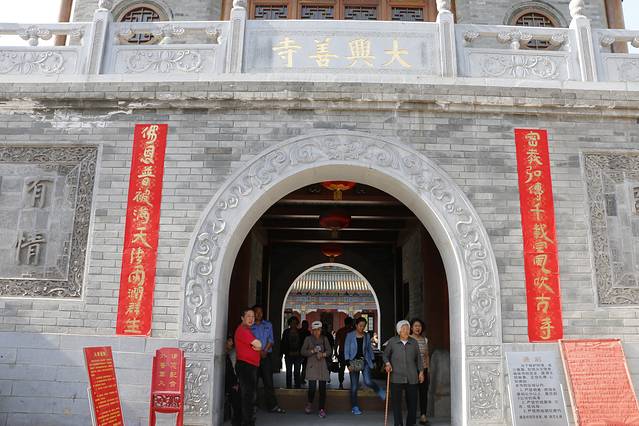 大兴善寺-救苦地藏殿