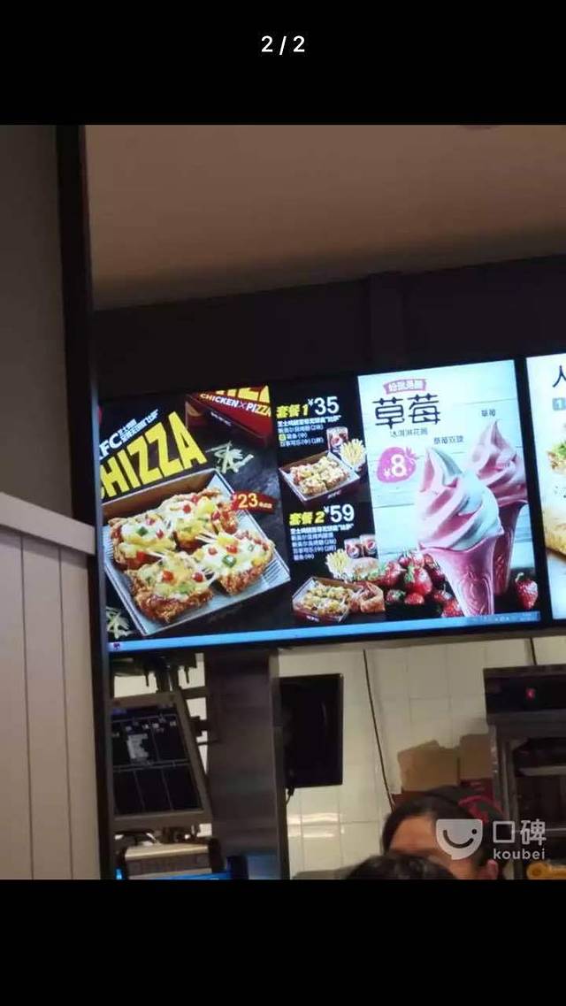 肯德基(砂之船店)