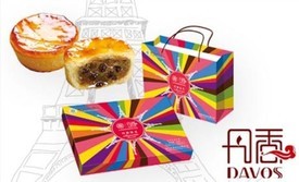 丹香(贵州路店)