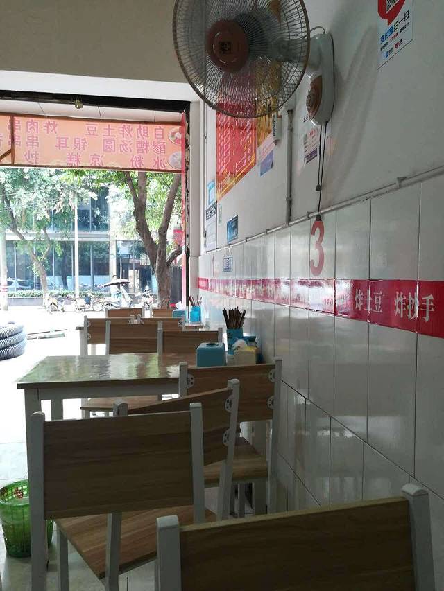 王妈二十年老店-炸土豆、钵钵鸡