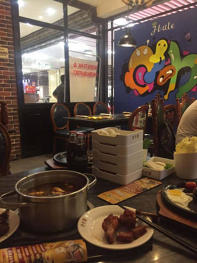 吉布鲁牛排海鲜自助(芙蓉万家丽店)