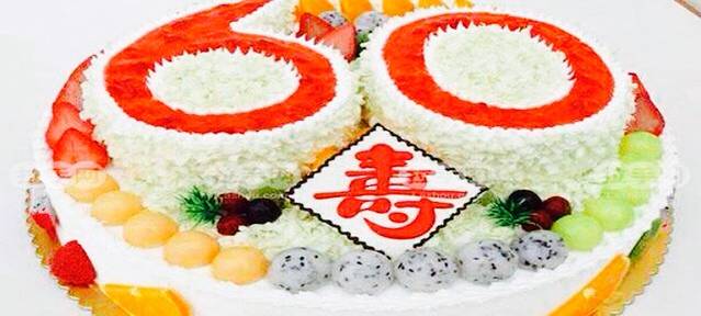 泰盛蛋糕(商业街店)