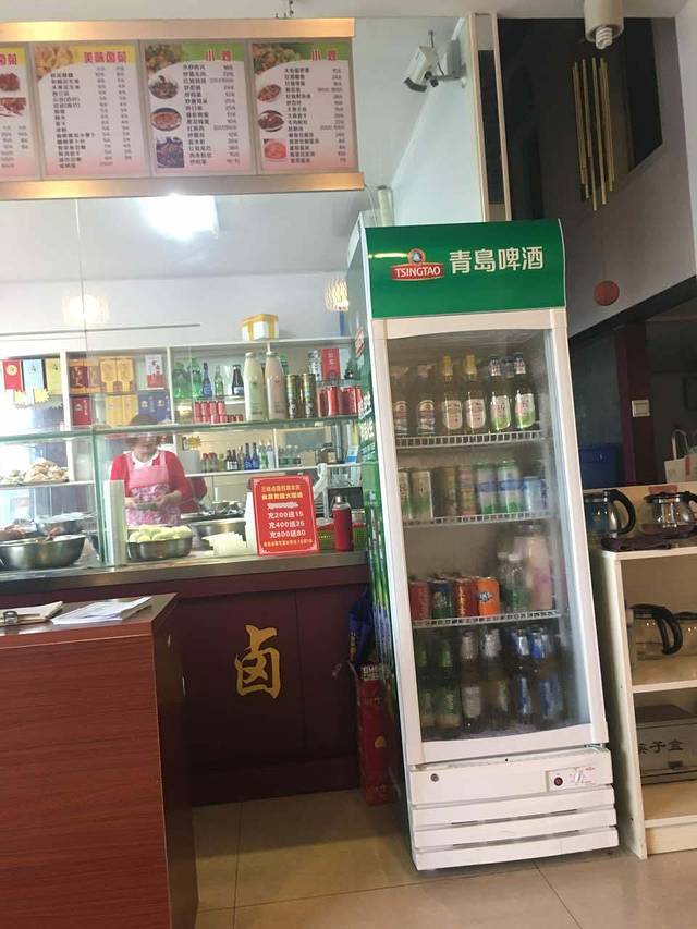 三味卤屋(宁海路老店)