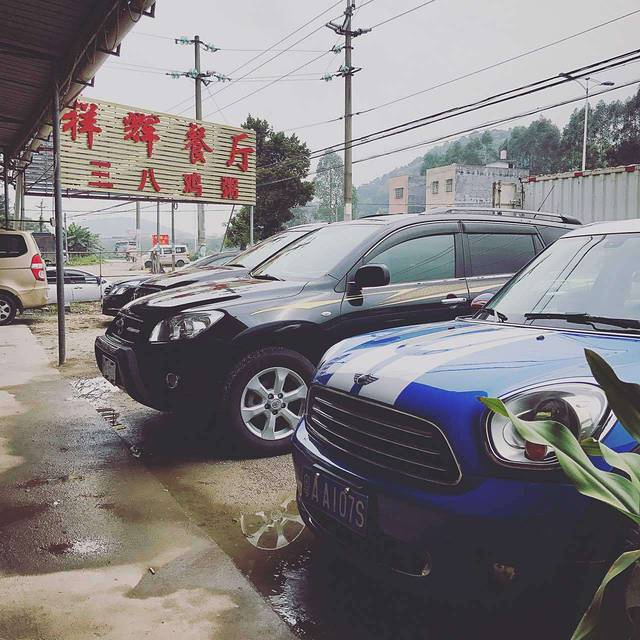 祥辉餐厅·二十七年本地老字号