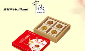 好利来(牡丹园店)