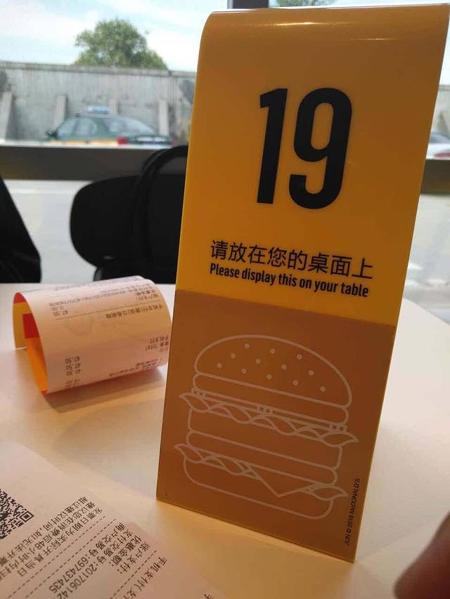 麦当劳(沙河店)