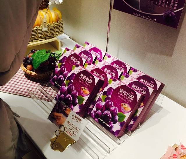 好利来(青年路店)