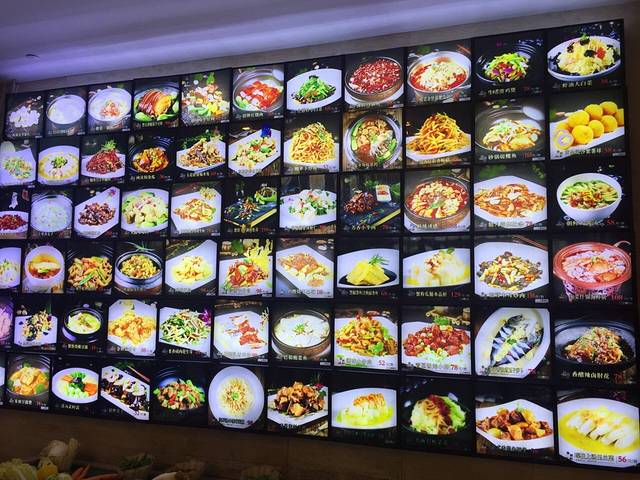 丹东福瑞德大酒店·参汇轩中餐厅