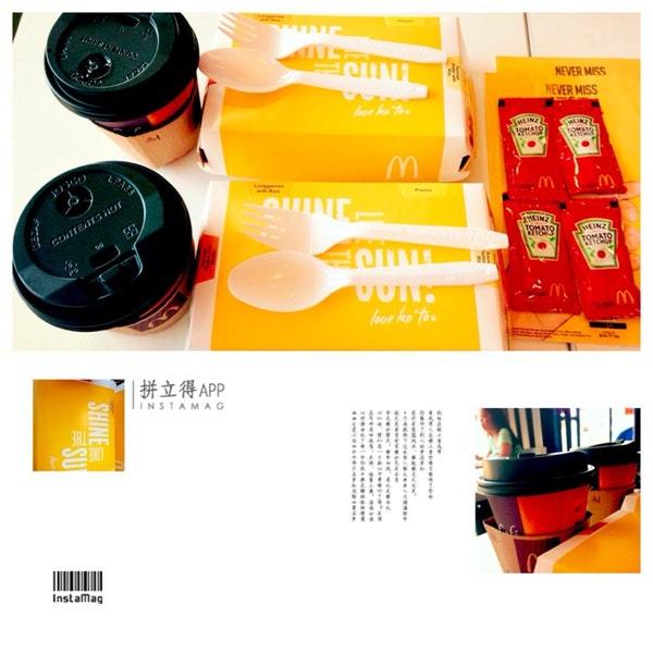 麦当劳(quezon national highway)