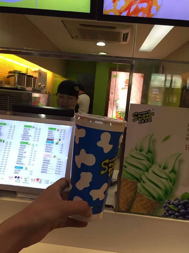 放牛斑(百源路店)