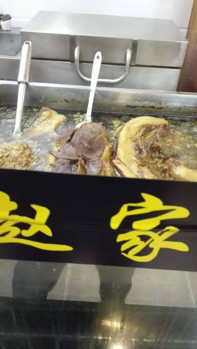 赵家腊汁肉(科技四路店)