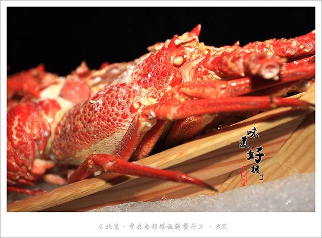 中央电视塔旋转餐厅