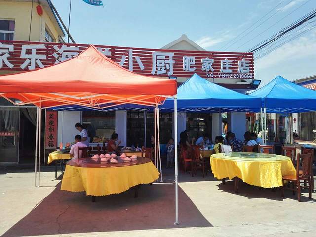 尚湾渔家餐厅(森林公园吴家台店)