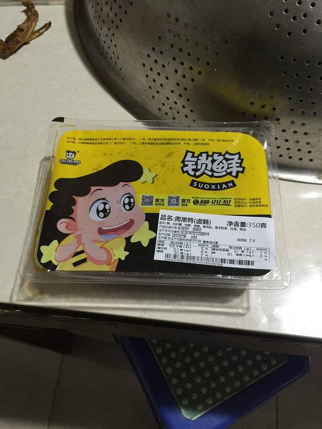 周黑鸭(武汉黄陂区前川街民安街店)