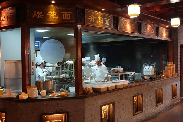 锅盖面品鉴馆(西津渡店)