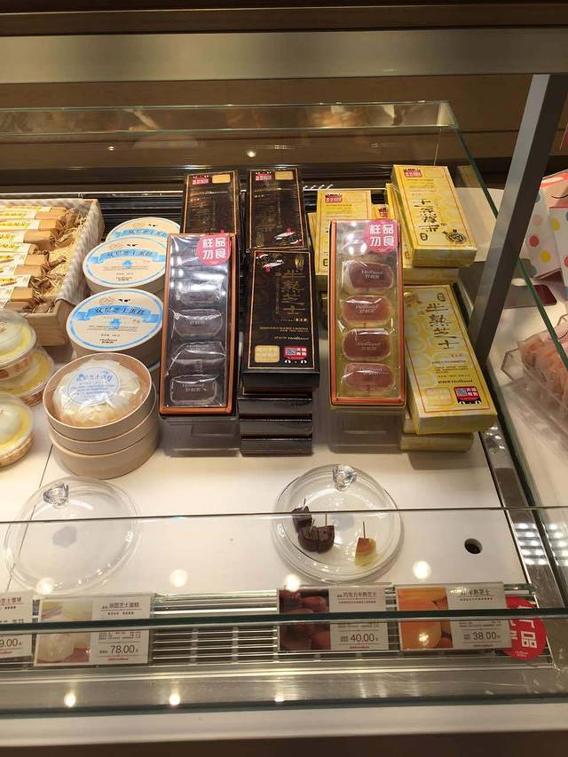 好利来(朝阳路卜蜂莲花店)