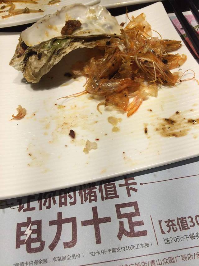 大菊铁板烧(经开永旺店)