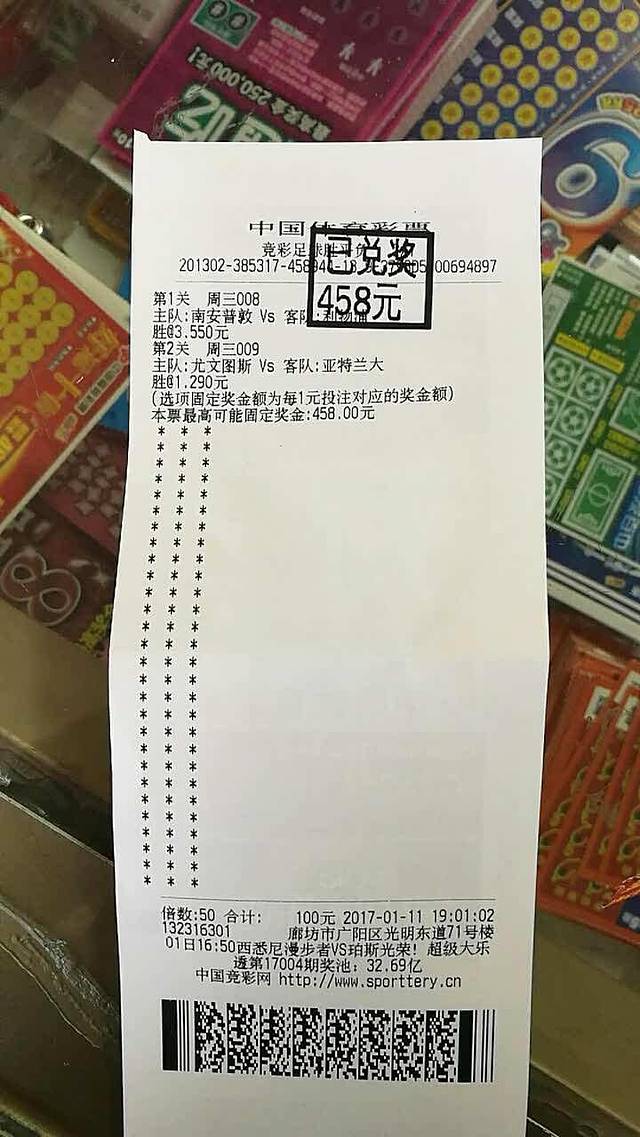 香口鱼(西小区店)