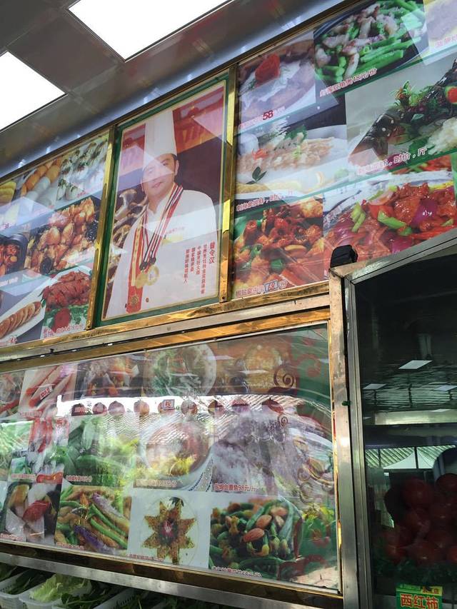 厨房好味(南沙路店)