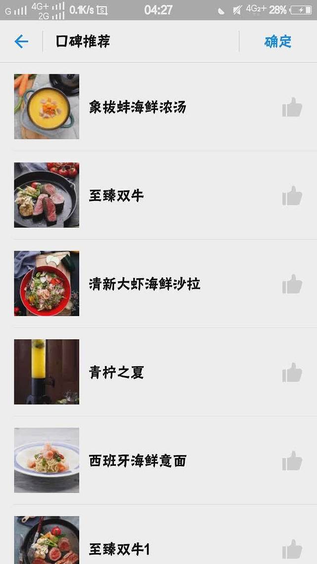 西堤厚牛排(西安印象城店)