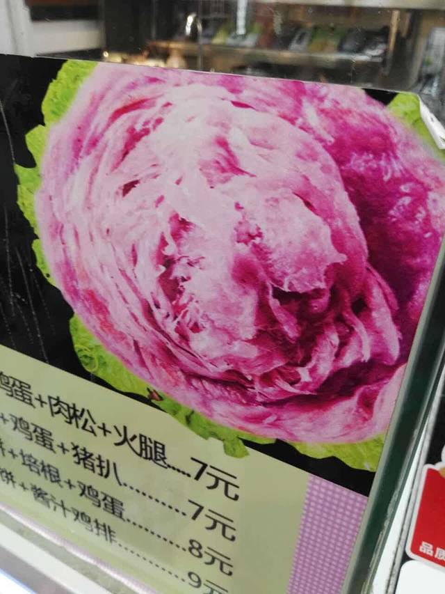 快乐番薯(青云谱广州路店)