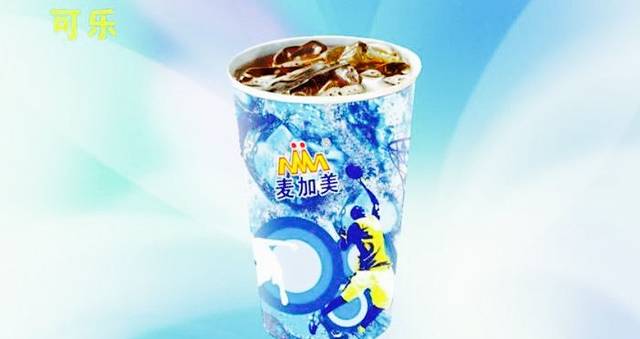 麦加美汉堡(刘村店)