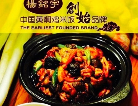 达利园芒果汁 凉拌海带丝 宏宝莱花生露瓶 达利园鲜橙汁 百岁山矿泉