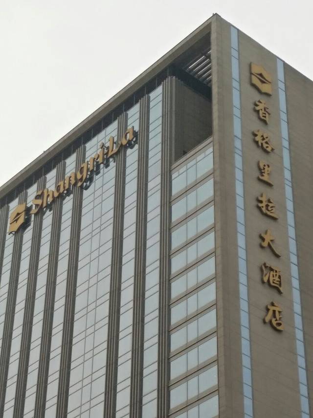 唐山香格里拉大酒店·唐凰阁