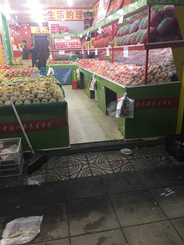 守诚果业(五星家园店)