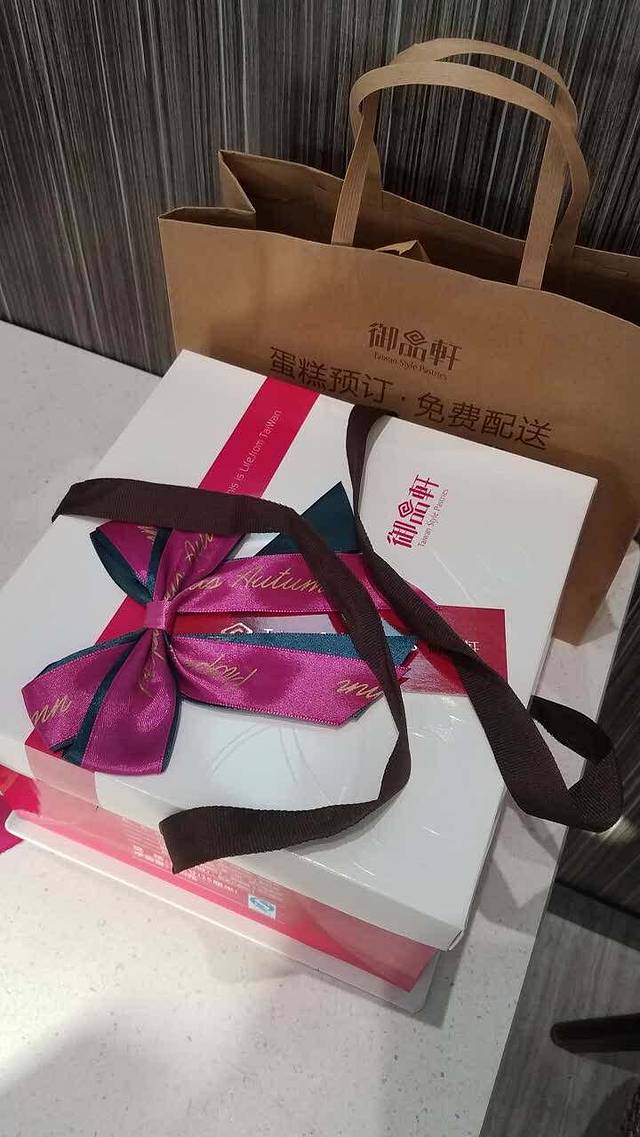 御品轩(西影路店)