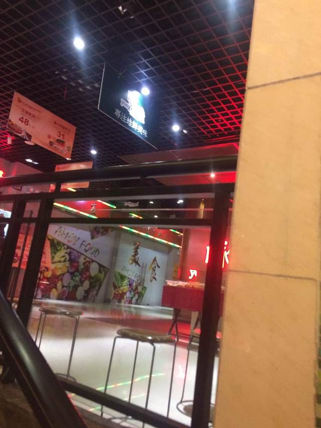 咏蛙田鸡(南中广场店)