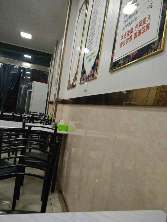 兰州拉面(益民路店)