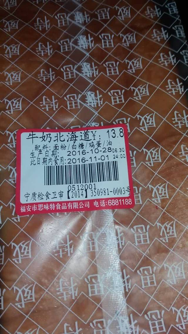 WISTER威思特(甘棠店)