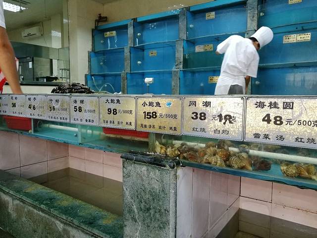 黄金海岸大酒店中餐厅