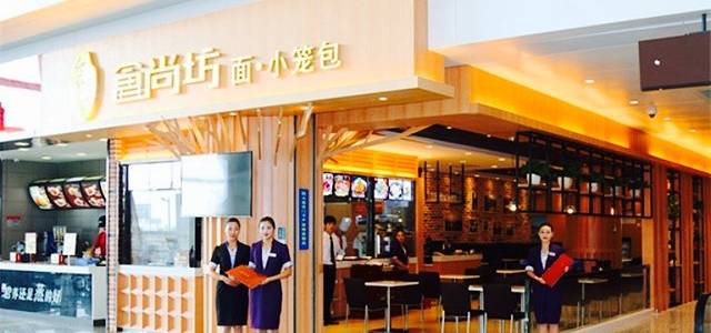 中图·三亚椰子鸡汤