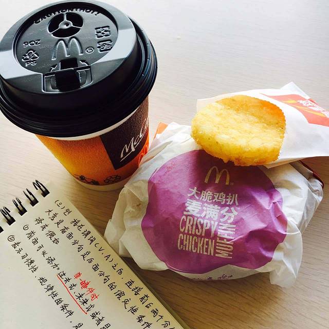 麦当劳(西洋南路得来速餐厅)